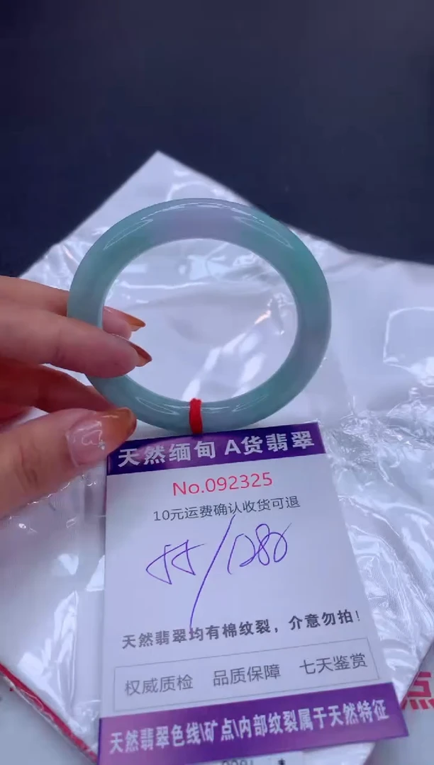 未镶嵌手镯翡翠天然缅甸A货翡翠