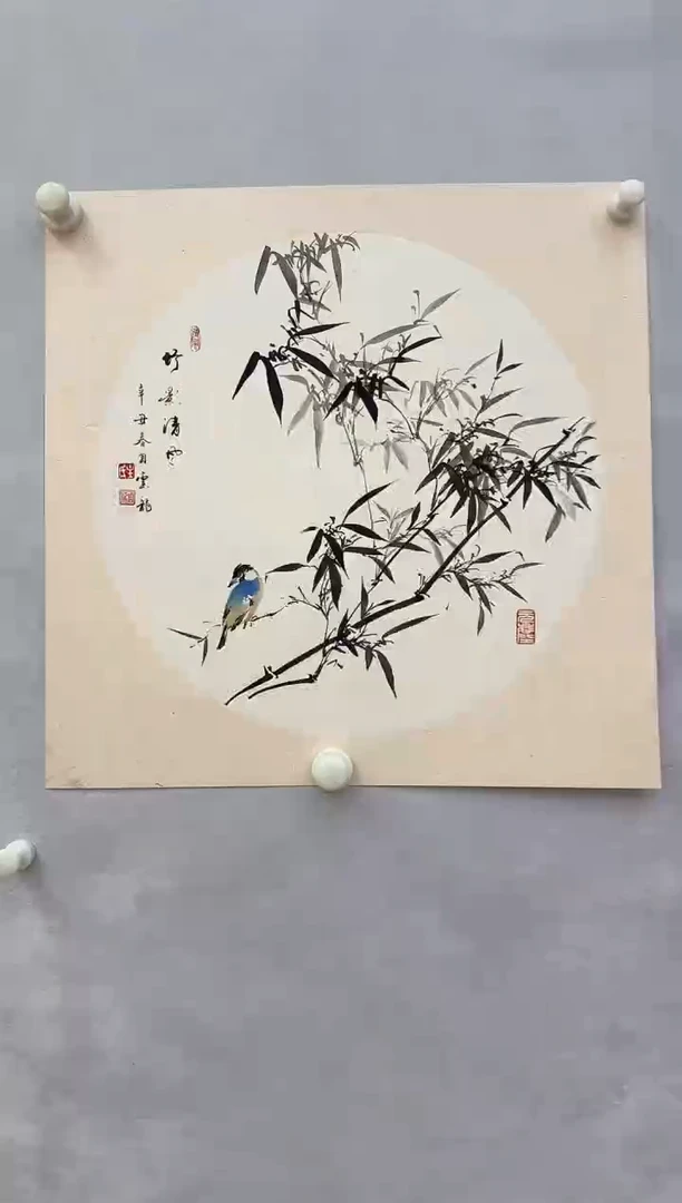 【闪购商品】纸本1炳山艺术--------主云龙作品