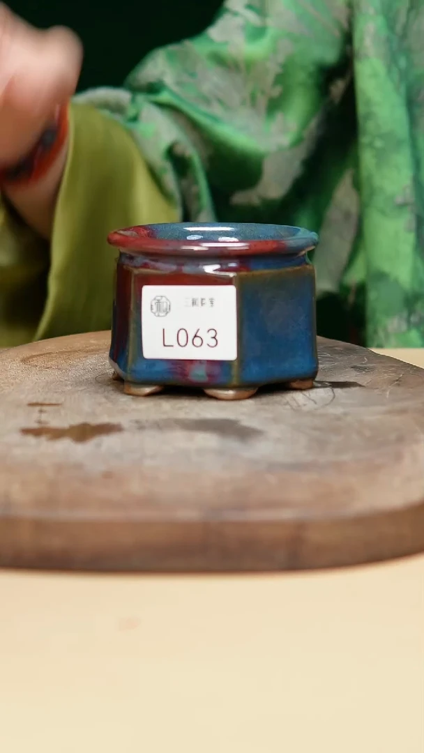 钧瓷作品—郑郑—063
