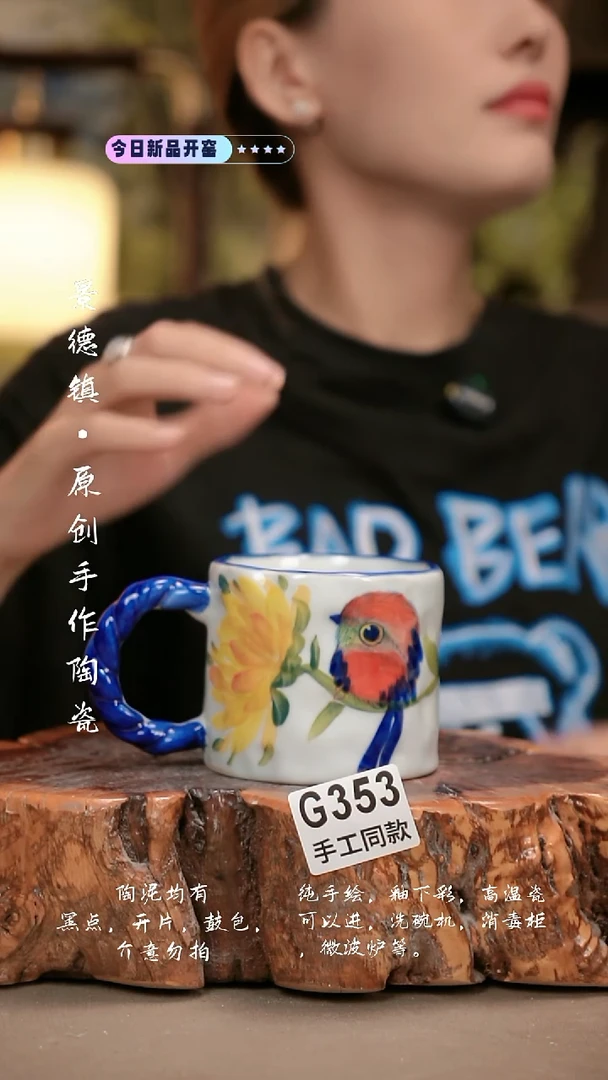 其他G353新十二器瓷器