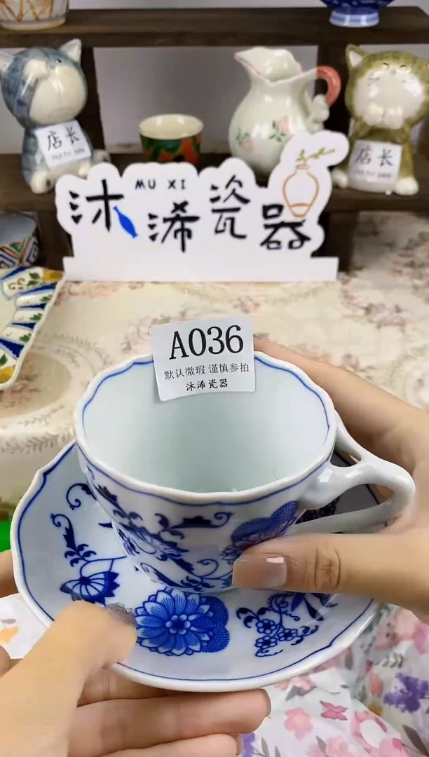 瓷片露*浓A      036