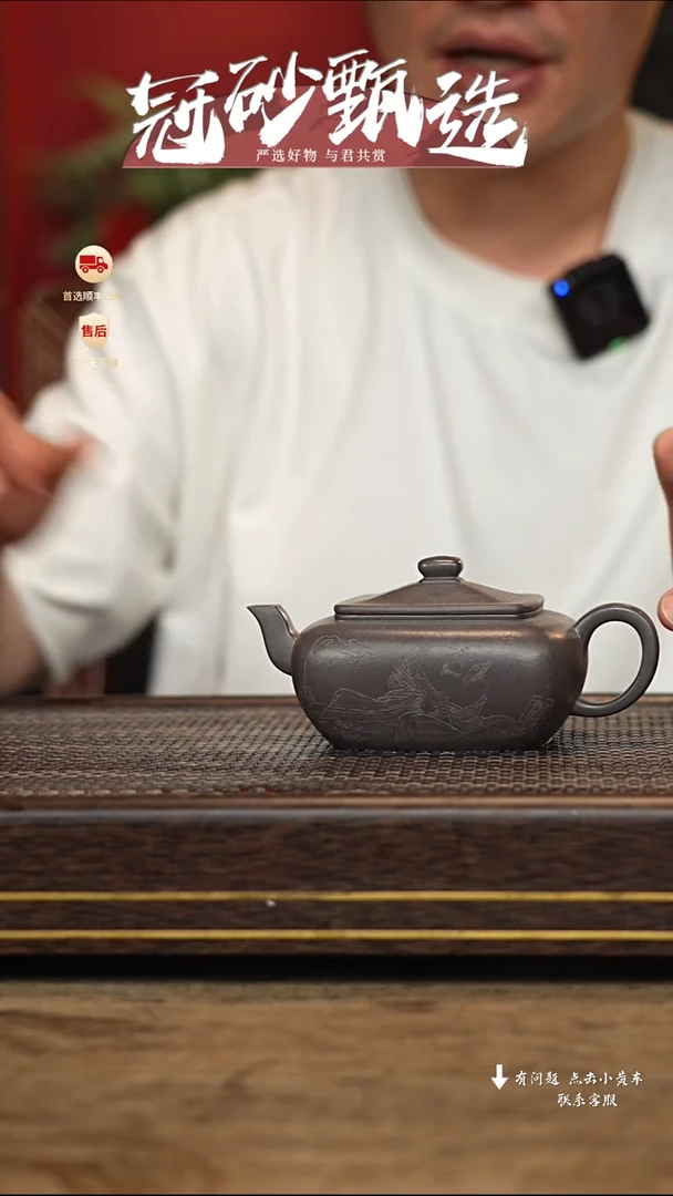 【闪购商品】紫砂茶壶冠砂甄选66