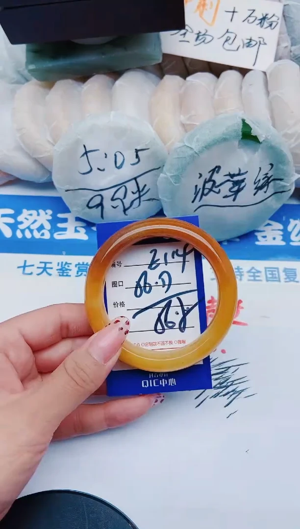 未镶嵌手镯石英质玉E114+56-57
