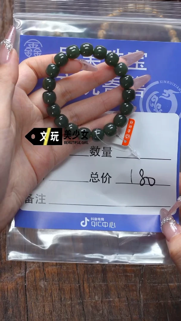 【闪购商品】和田玉未镶嵌珠宝奇石玉