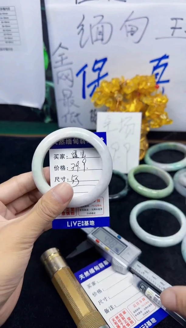 未镶嵌手镯翡翠@**见32