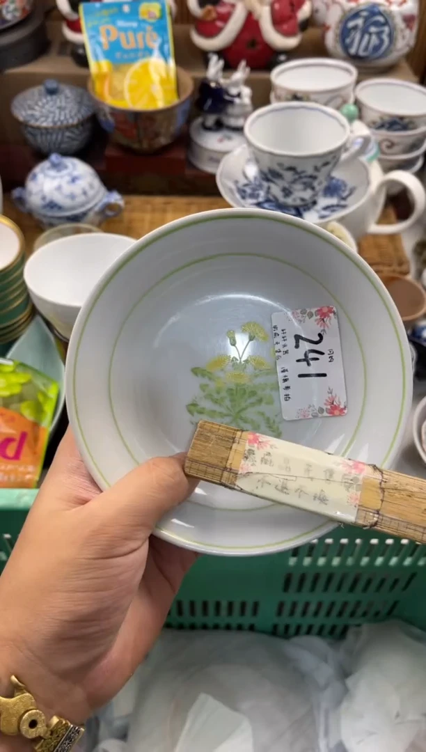 深****司 店铺名称 轩轩瓷器 闪购类型 定向 深圳千悦珠宝