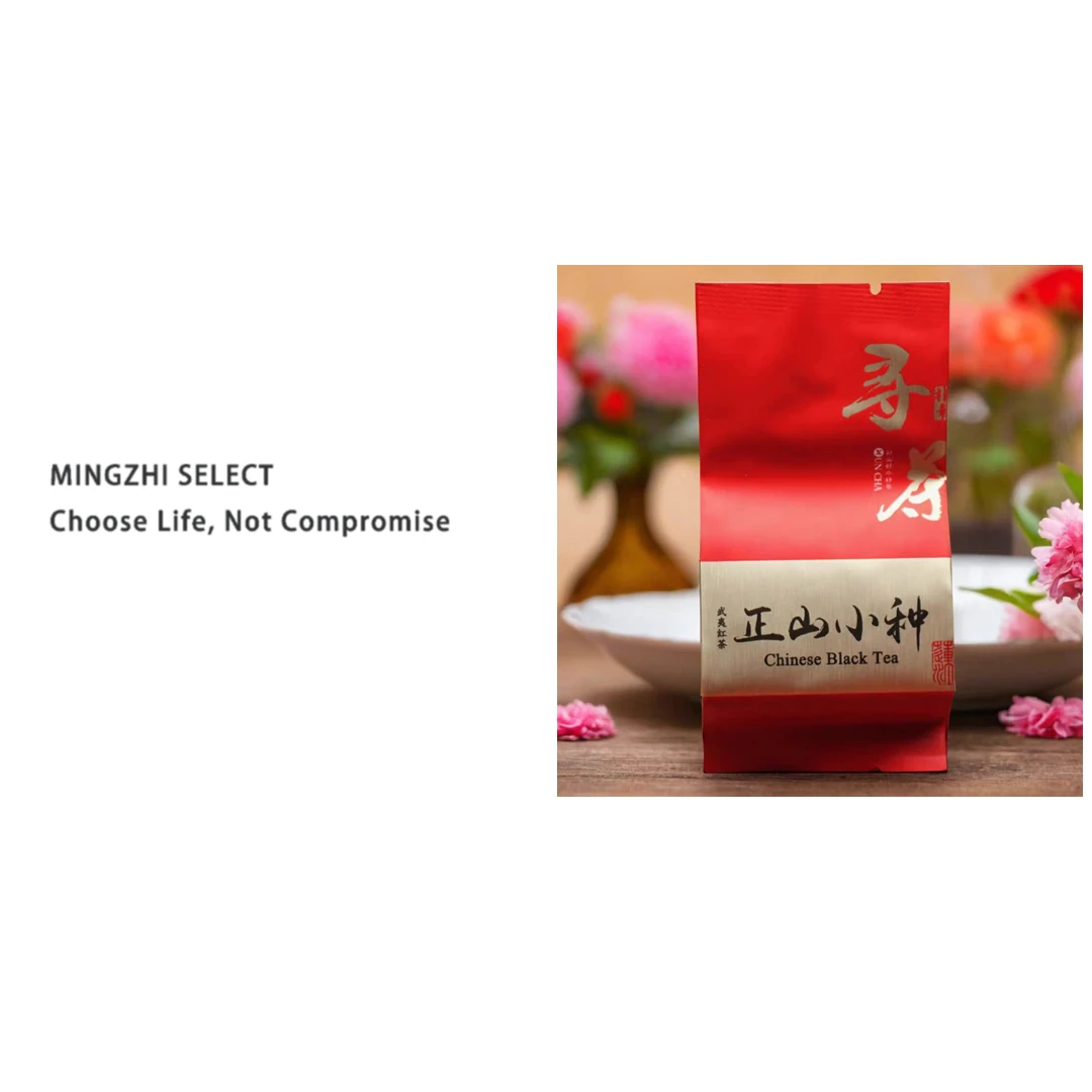3495   正山小种红茶