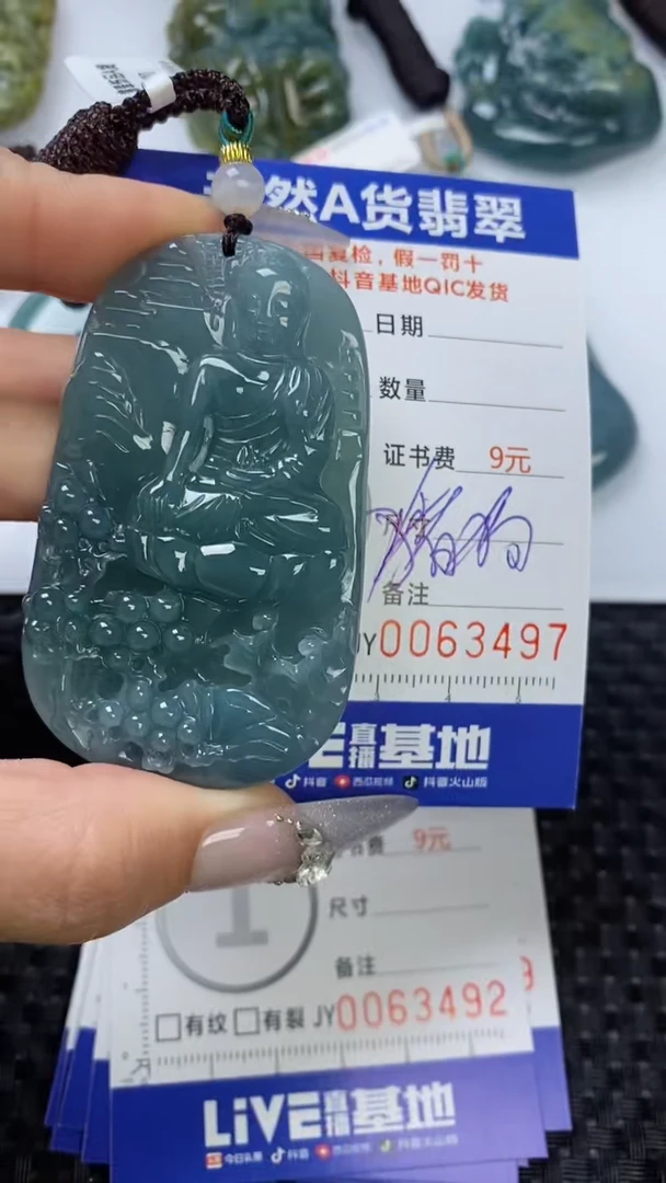 【闪购商品】翡翠颈饰未镶嵌1111111111111111