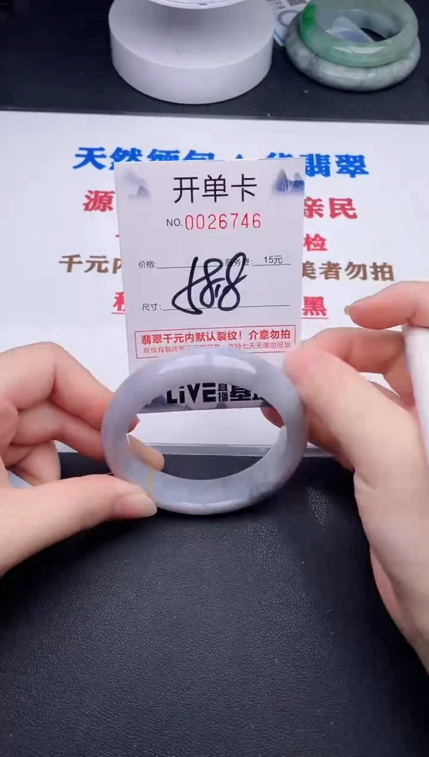 未镶嵌手镯翡翠46