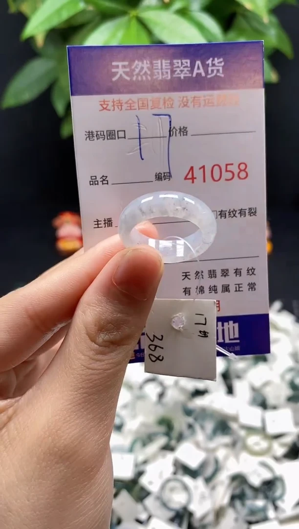 翡翠戒指未镶嵌天然翡翠戒圈1058