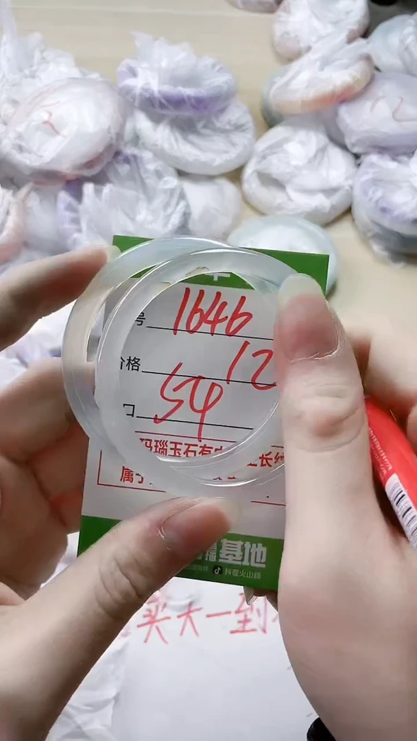 【闪购商品】玛瑙/玉髓手镯未镶嵌1646