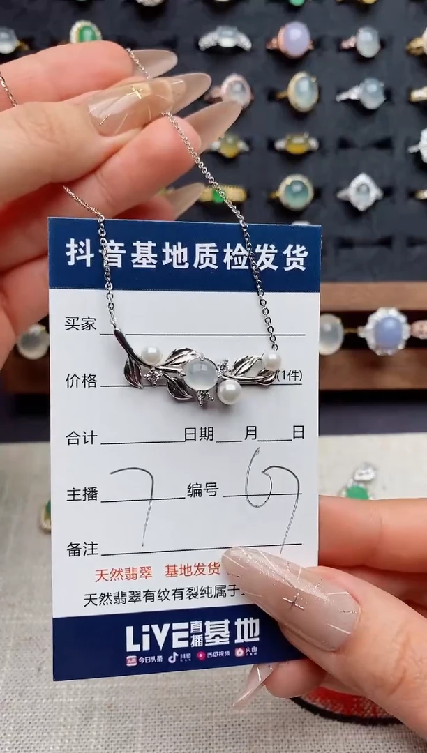 银S925镶嵌戒指翡翠.