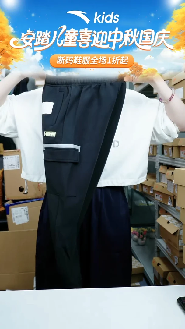 人造革闪购安踏儿童断码孤品鞋子：130
