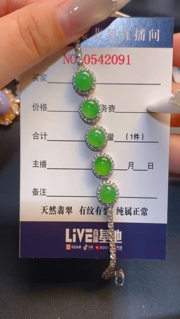 翡翠银S925镶嵌耳饰天然