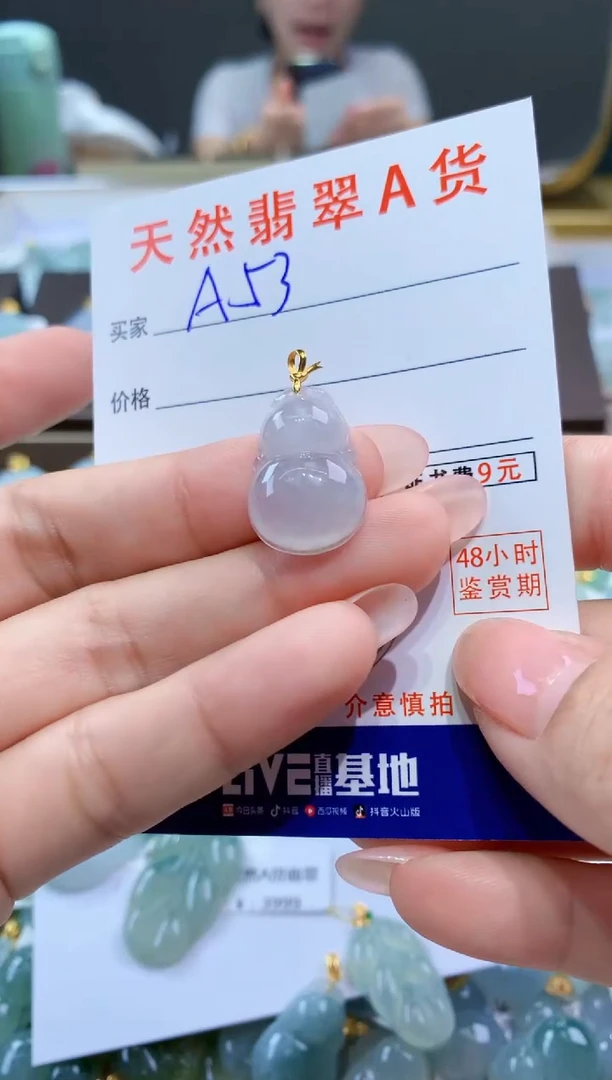 颈饰18K金镶嵌翡翠天然翡翠A货挂件