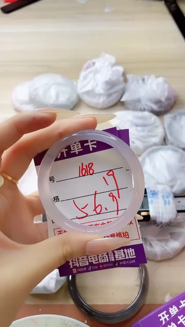 玛瑙/玉髓手镯未镶嵌1618