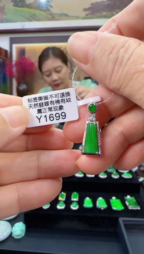 颈饰18K金镶嵌翡翠Y1699无事牌