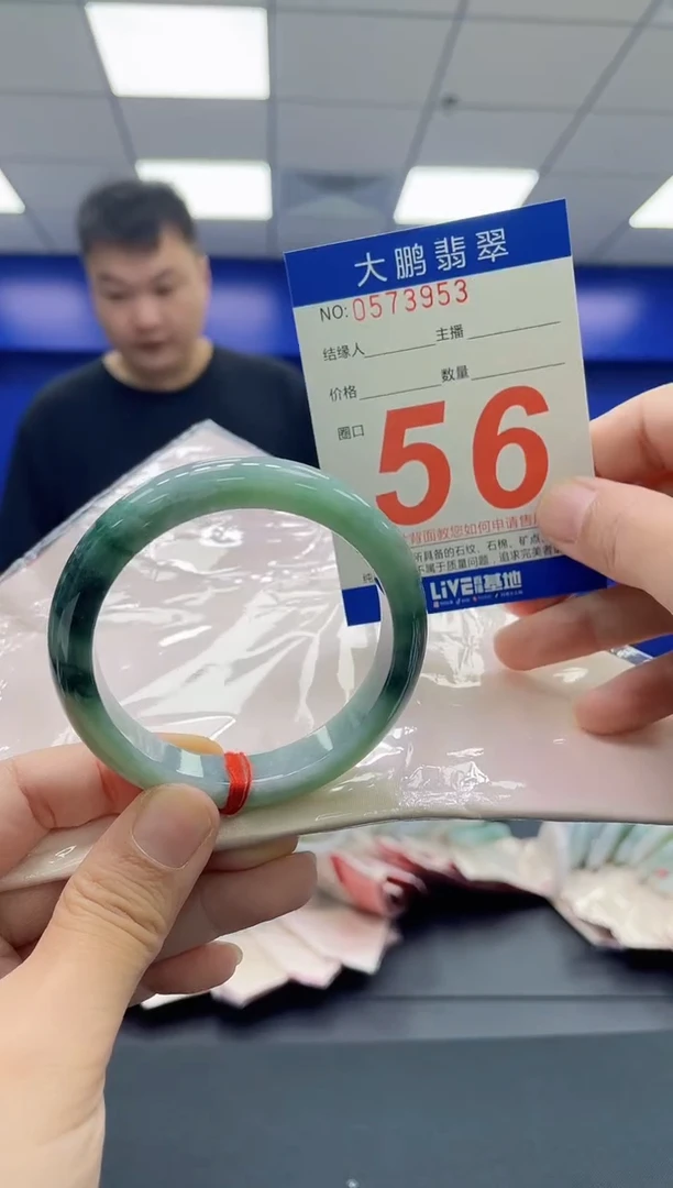 翡翠手镯未镶嵌AAAAAAAAAA