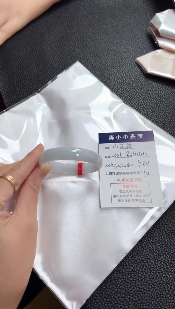 未镶嵌手镯翡翠小*花圈口53