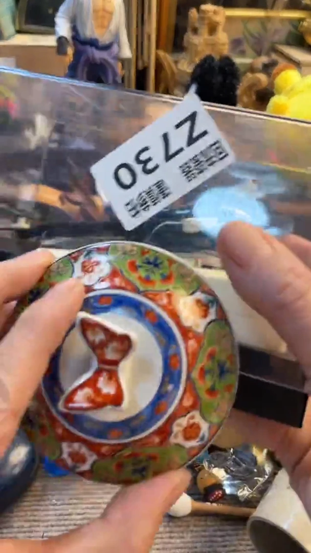 瓷片?***九老崔杂货铺默认微瑕