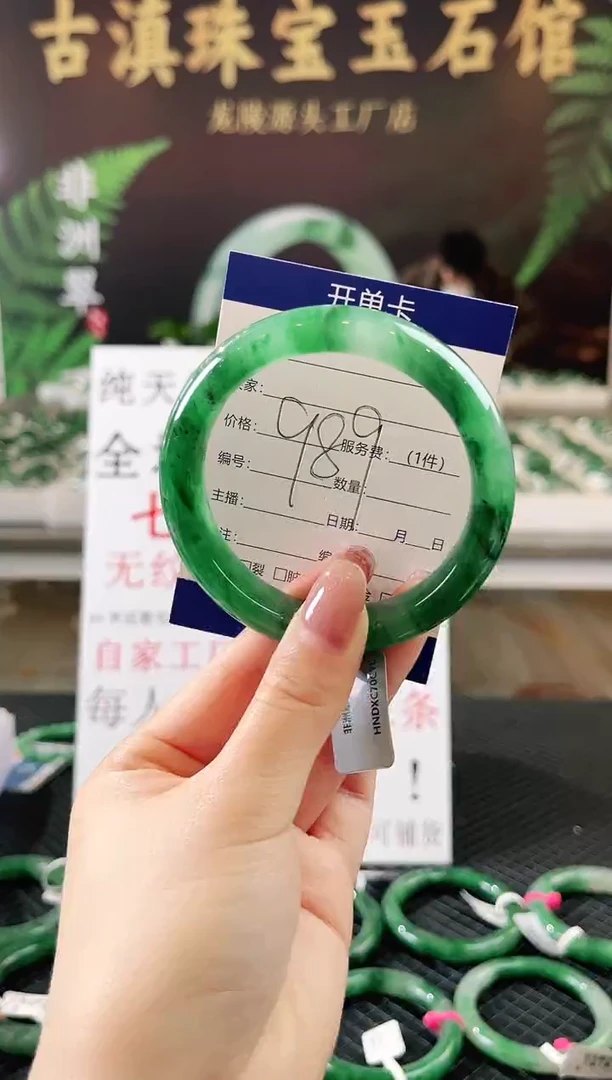 未镶嵌手镯石英质玉（非洲翠）微瑕一经发货运费不退介意勿拍
