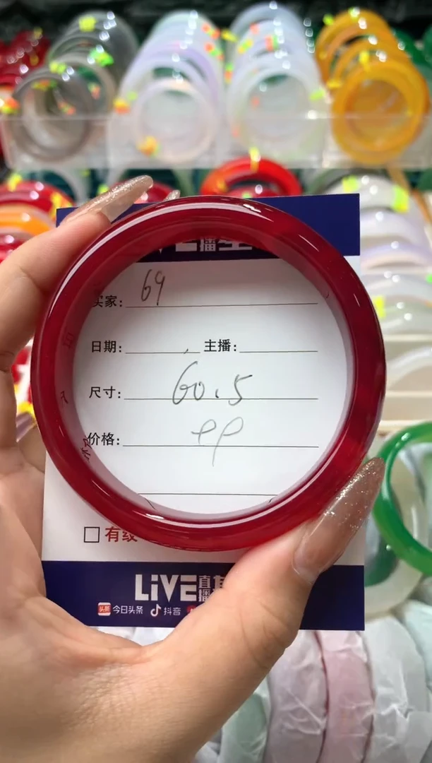【闪购商品】玛瑙/玉髓手镯未镶嵌69