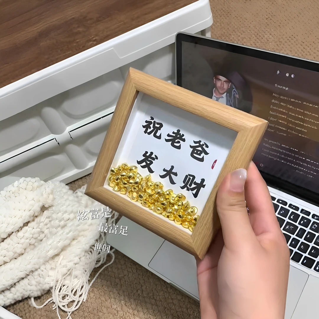 【祝老爸发大财】父亲节礼物送爸爸实用高级感相框摆台桌面摆件mkx