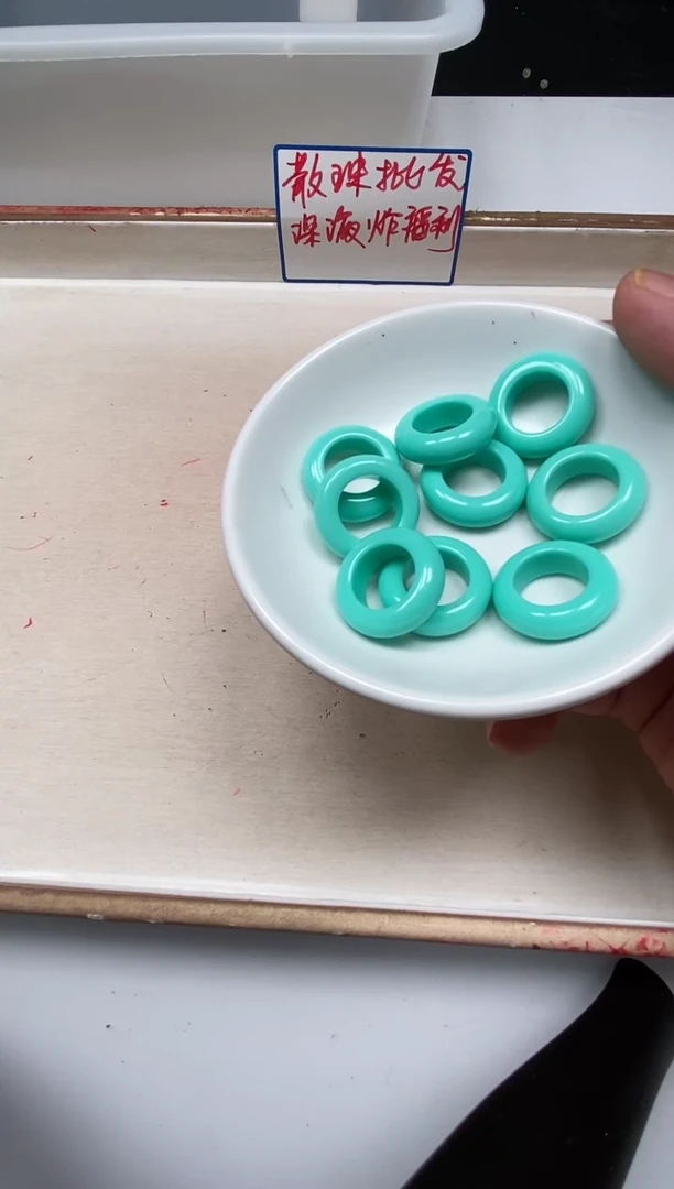 手饰玛瑙未镶嵌M272 绿 淞 跑环 2个9.9元