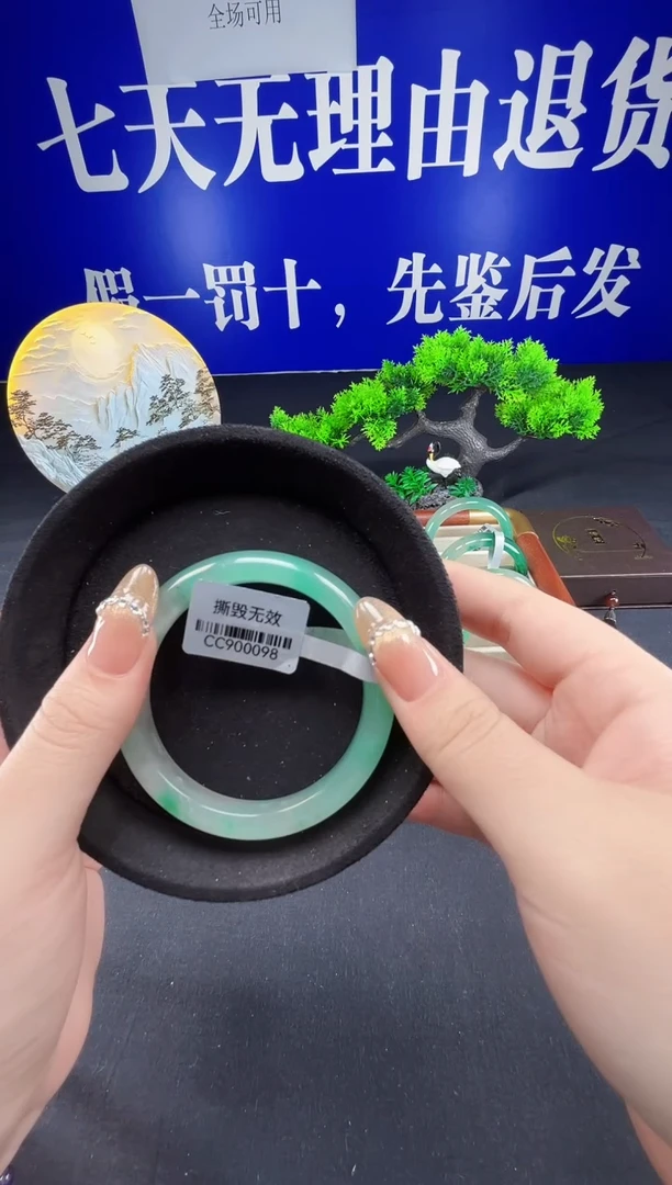 未镶嵌手镯石英质玉（非洲翠）圈口58