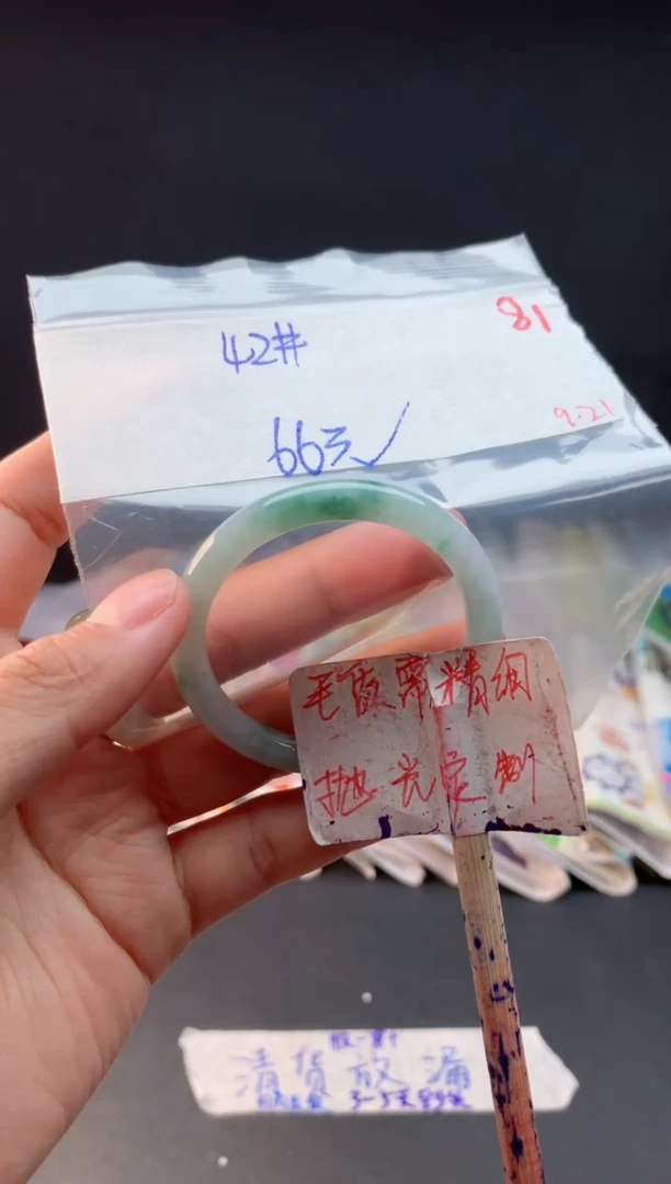 未镶嵌定制翡翠拍一发一随机发货81