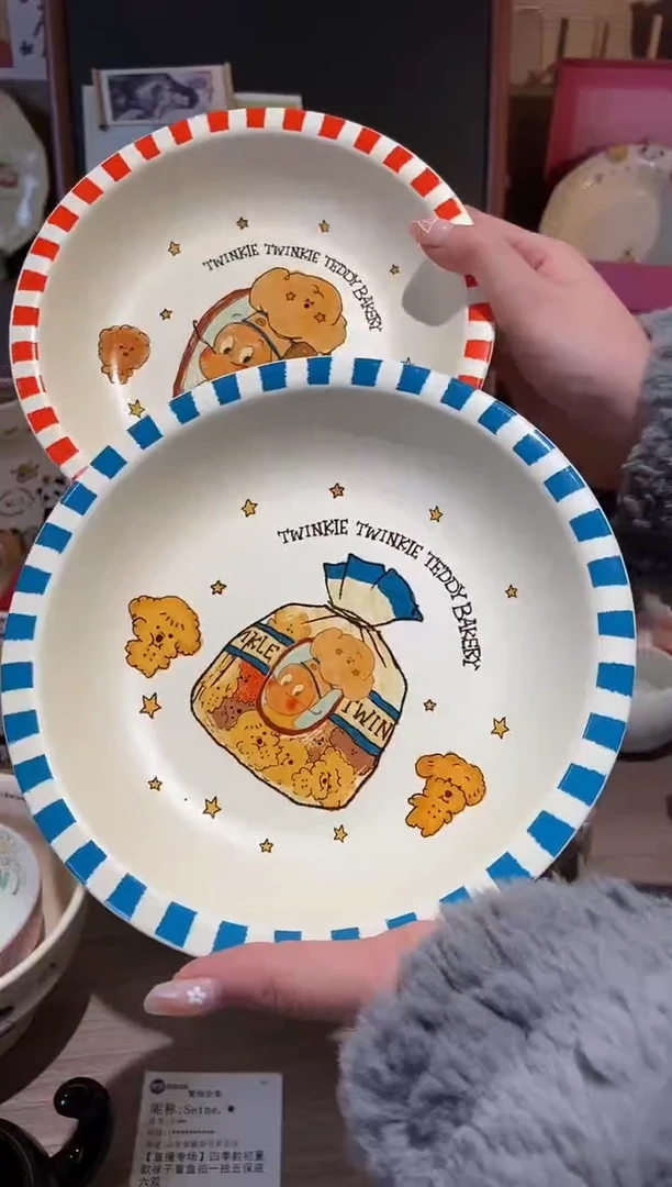 【闪购商品】瓷星星人深盘2个装一红一蓝