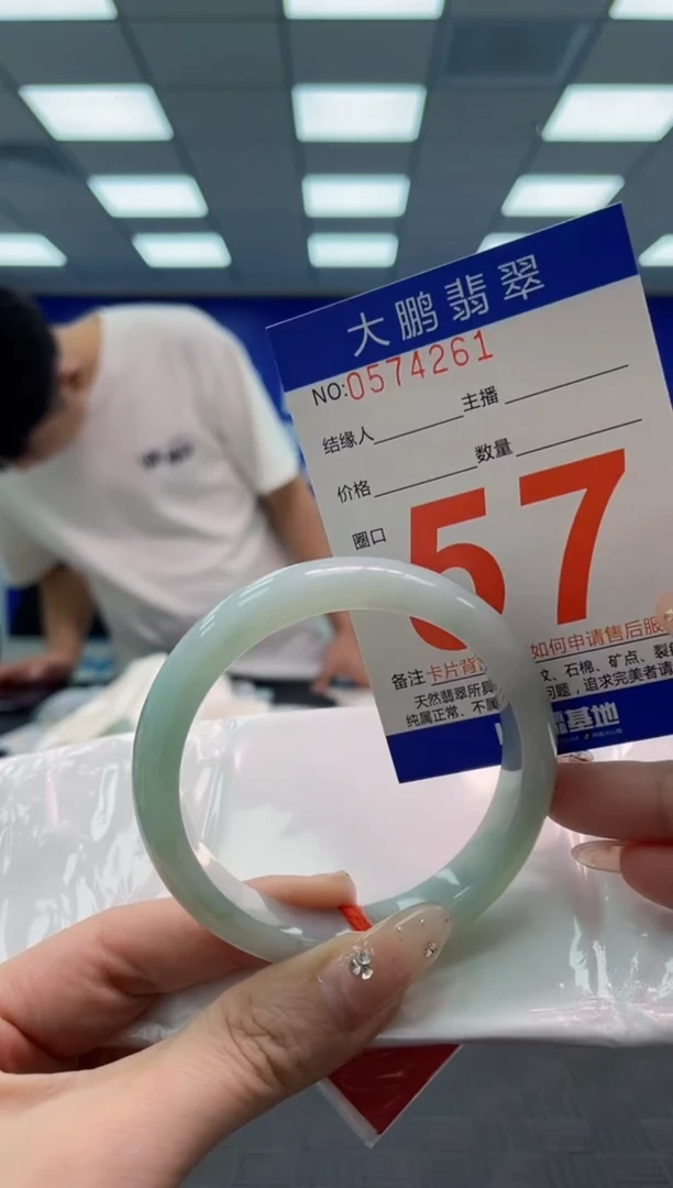 翡翠手镯未镶嵌AAAAAAAA