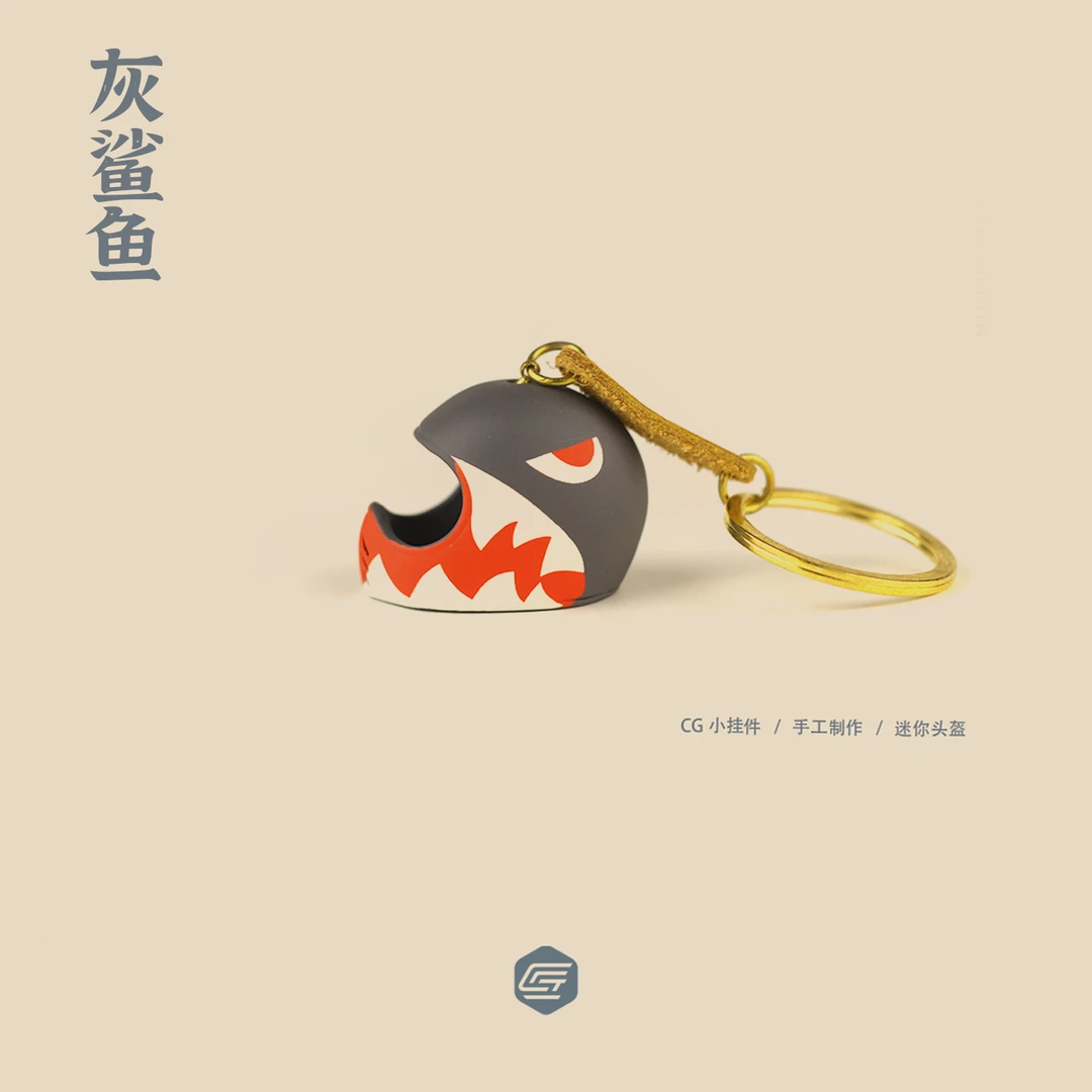 CG迷你头盔漆艺挂件-鲨鱼系列
