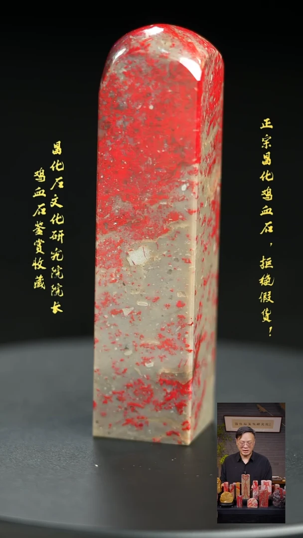 昌化石用****01111111111