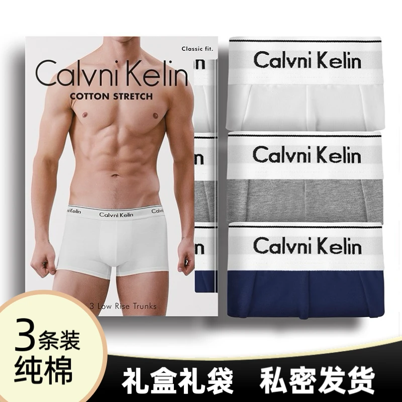 【白边款】正品送男友礼盒装男士内裤棉质平角裤运动透气四角裤头