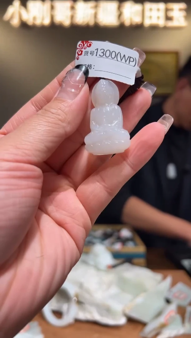 颈饰未镶嵌和田玉1WP