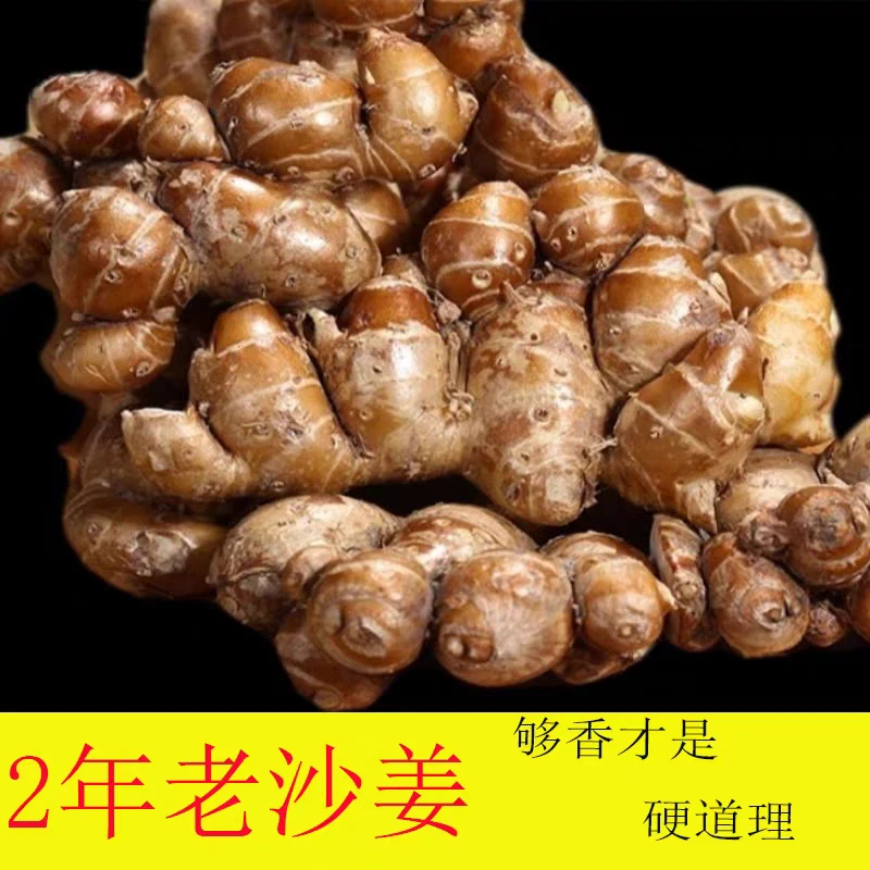 广东高州正宗新鲜沙姜山奈白切鸡 调料包邮