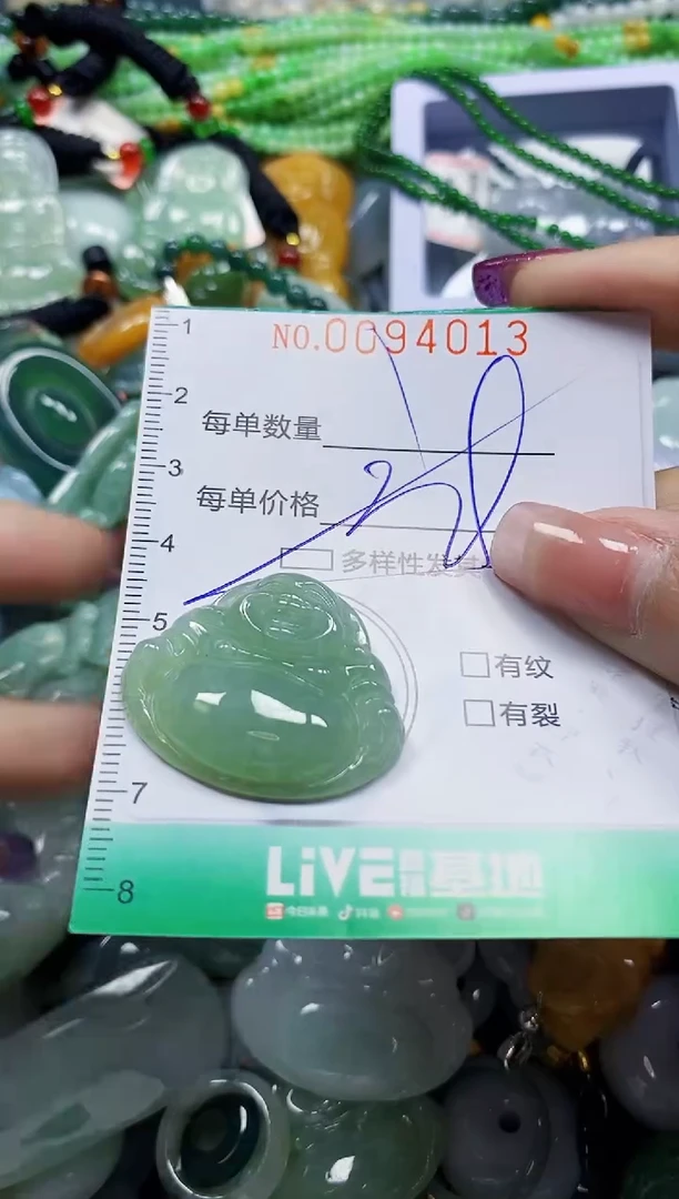 颈饰未镶嵌翡翠翡翠闪购Y0094013多样性发其一