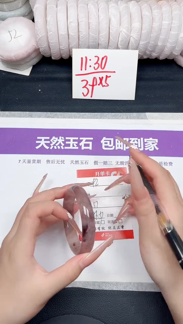 未镶嵌手镯石英质玉92-57