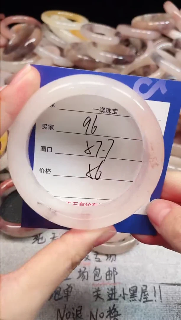 未镶嵌手镯石英质玉96