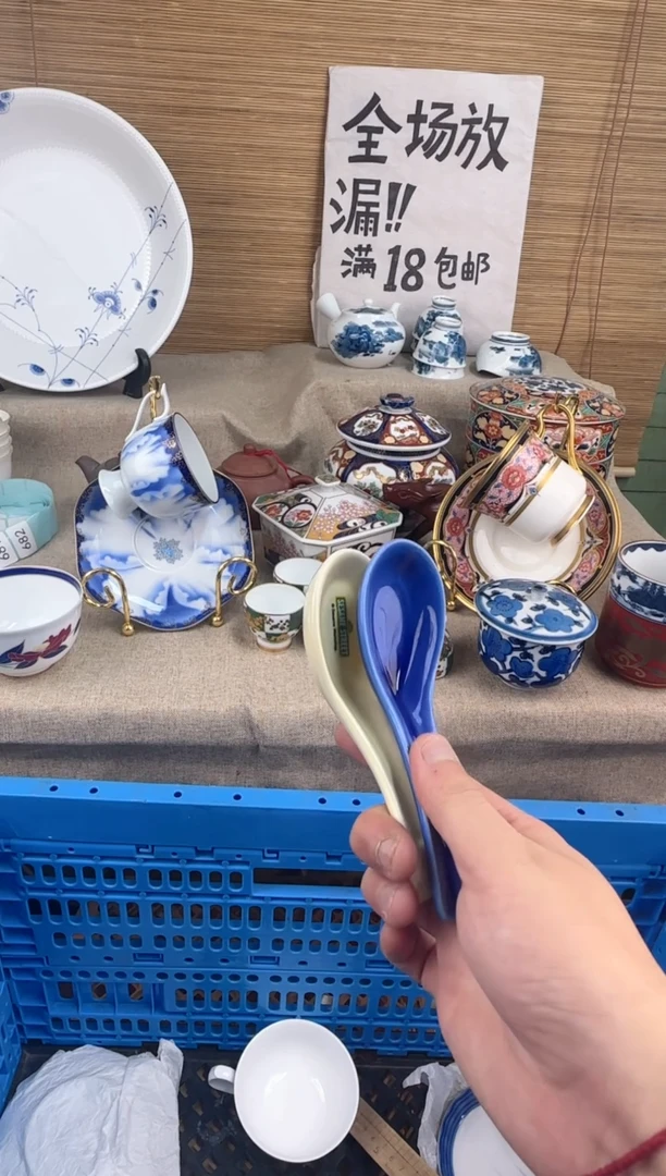 瓷片白****1陶瓷陶瓷陶瓷