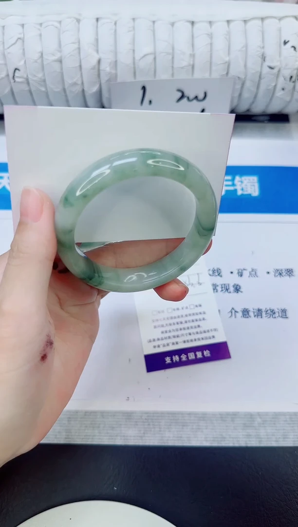 未镶嵌手镯石英质玉70/53.6