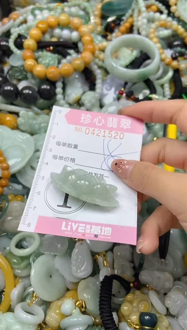 颈饰未镶嵌翡翠闪购0421520