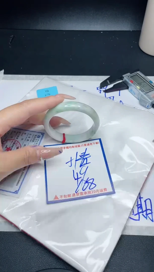【闪购商品】翡翠手镯未镶嵌我
