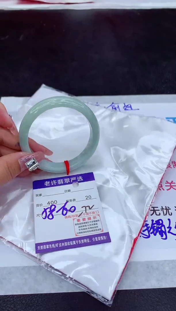 【闪购商品】翡翠手镯未镶嵌1111111111111111
