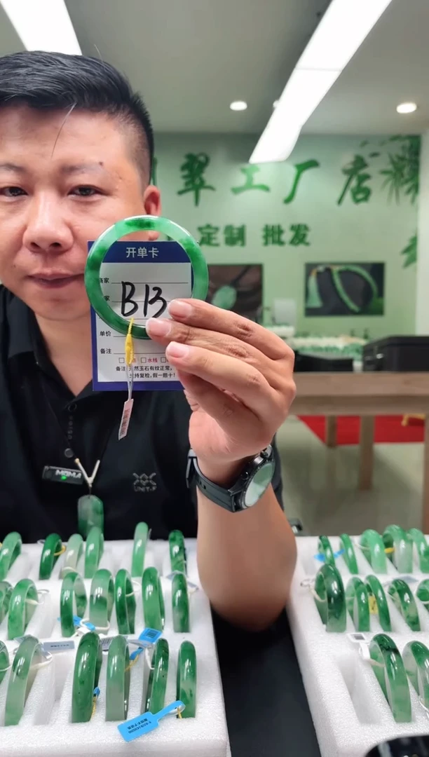 未镶嵌手镯石英质玉58