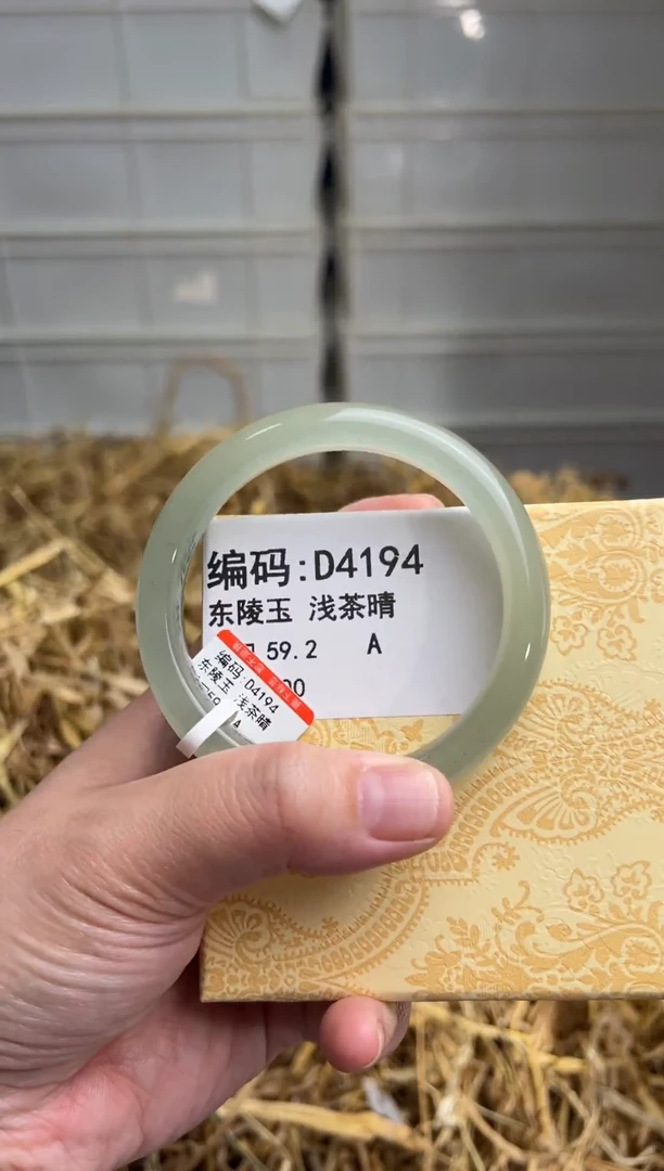 未镶嵌手镯石英质玉D4194