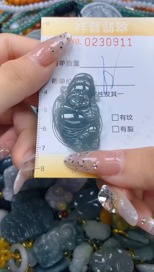 颈饰未镶嵌翡翠闪购0230911