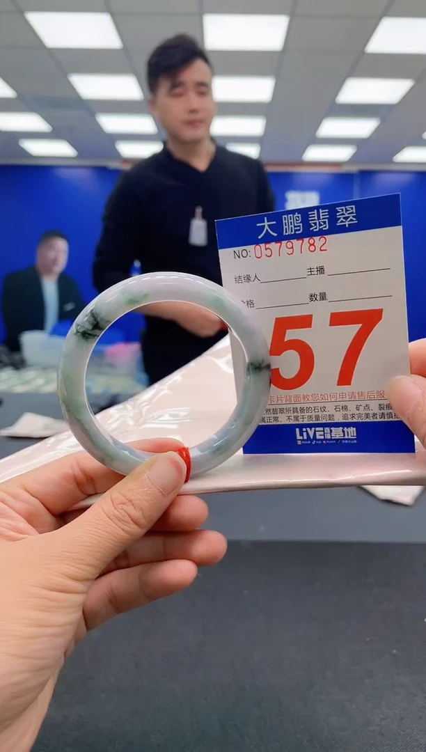 未镶嵌手镯翡翠AAAAAAAAAA