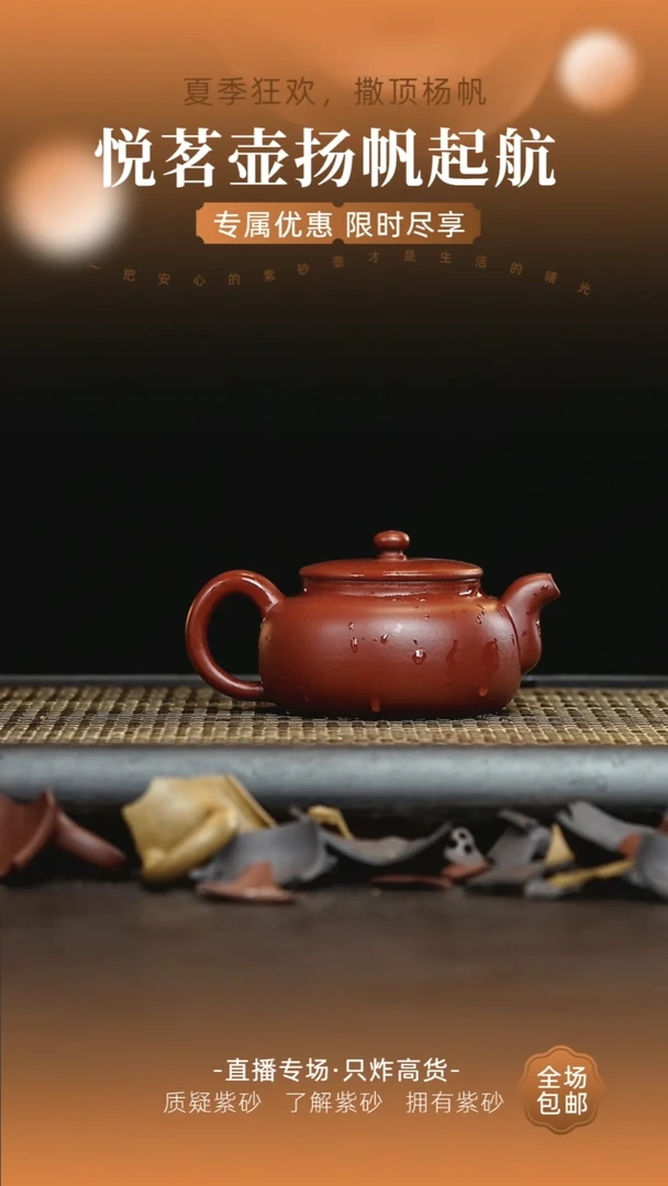 茶壶紫砂宜兴紫砂壶      5